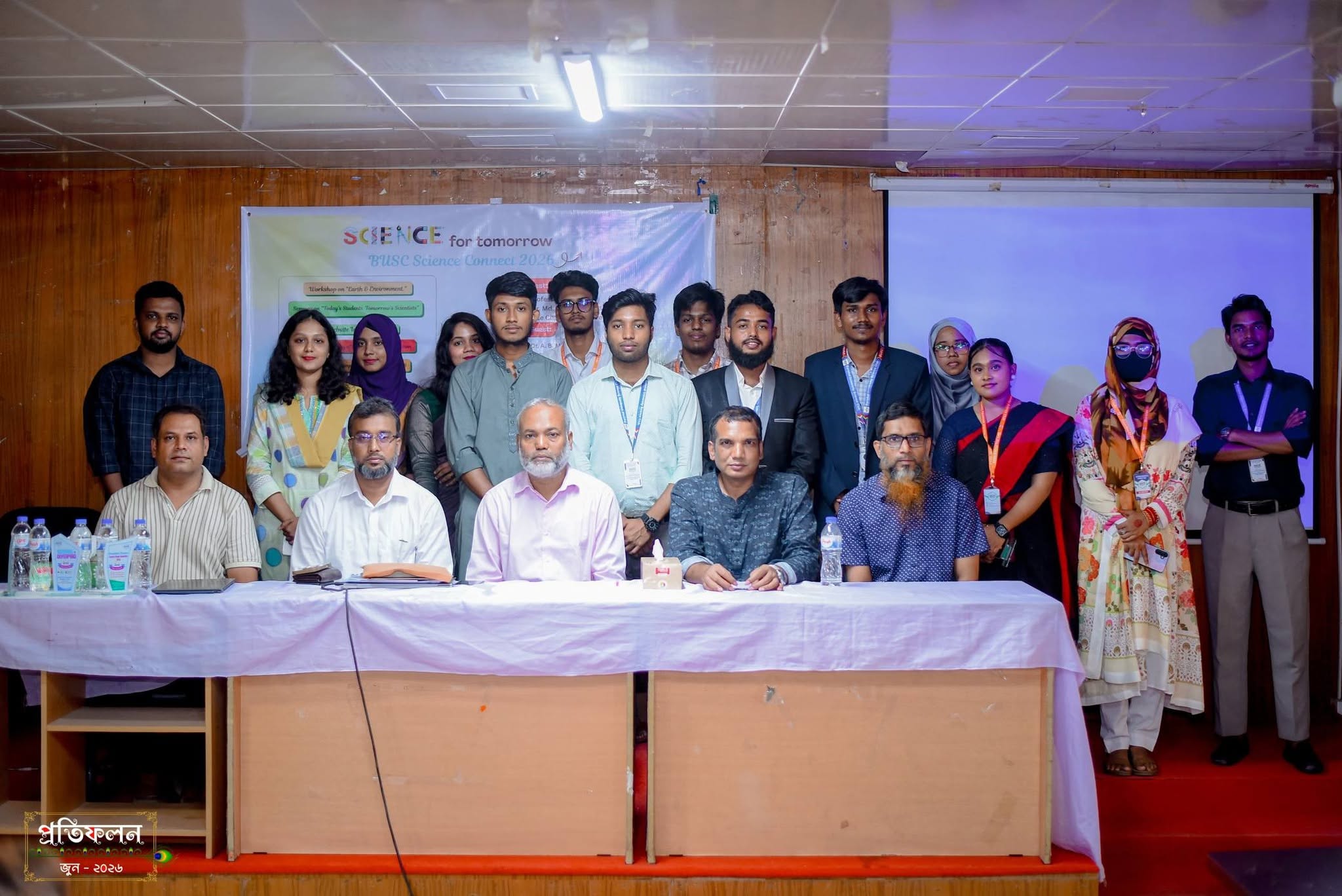 Science Olympiad Prize Giving Ceremony